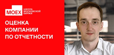 Изображение мужчины на баннере