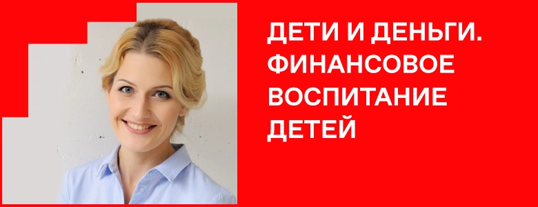 Изображение мужчины на баннере