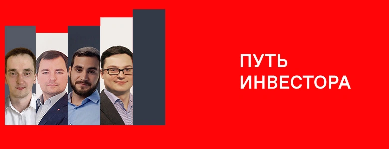 Изображение мужчины на баннере